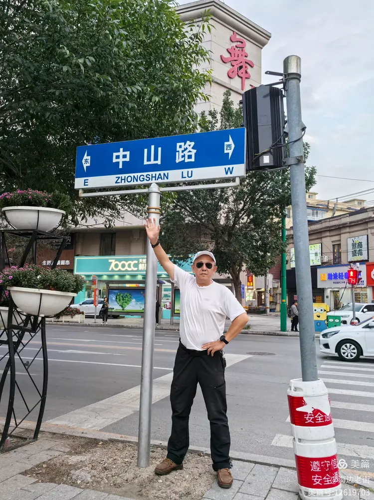 游沈阳百年老街中山路